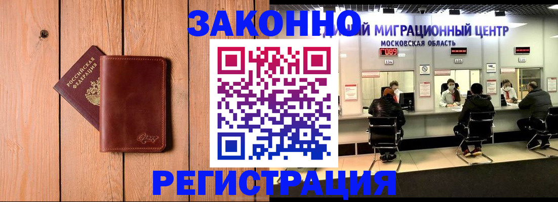 регистрация для школы в Ейске
